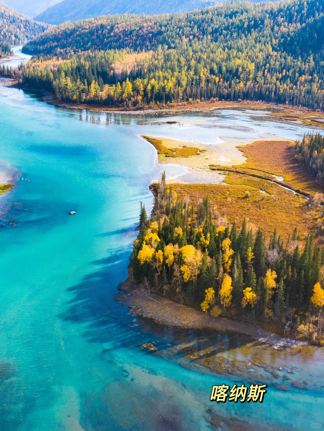 退休旅行🙌《国家地理》推荐国内必游景点