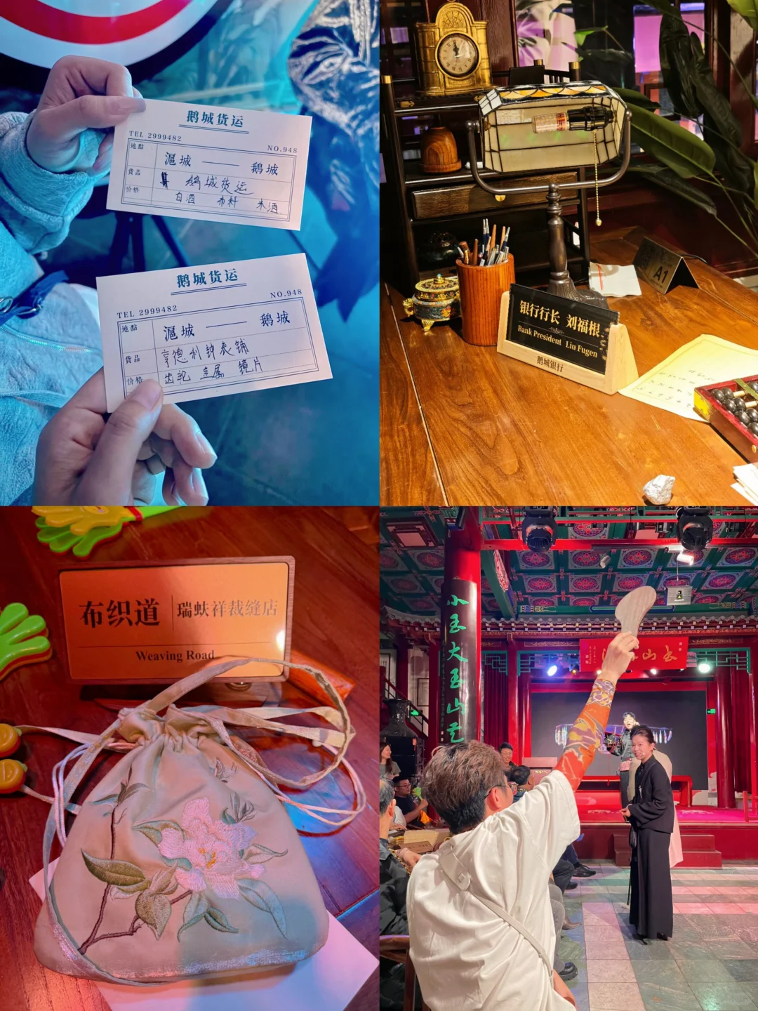 求求济南的E人都来玩……整晚心跳加速！！😱