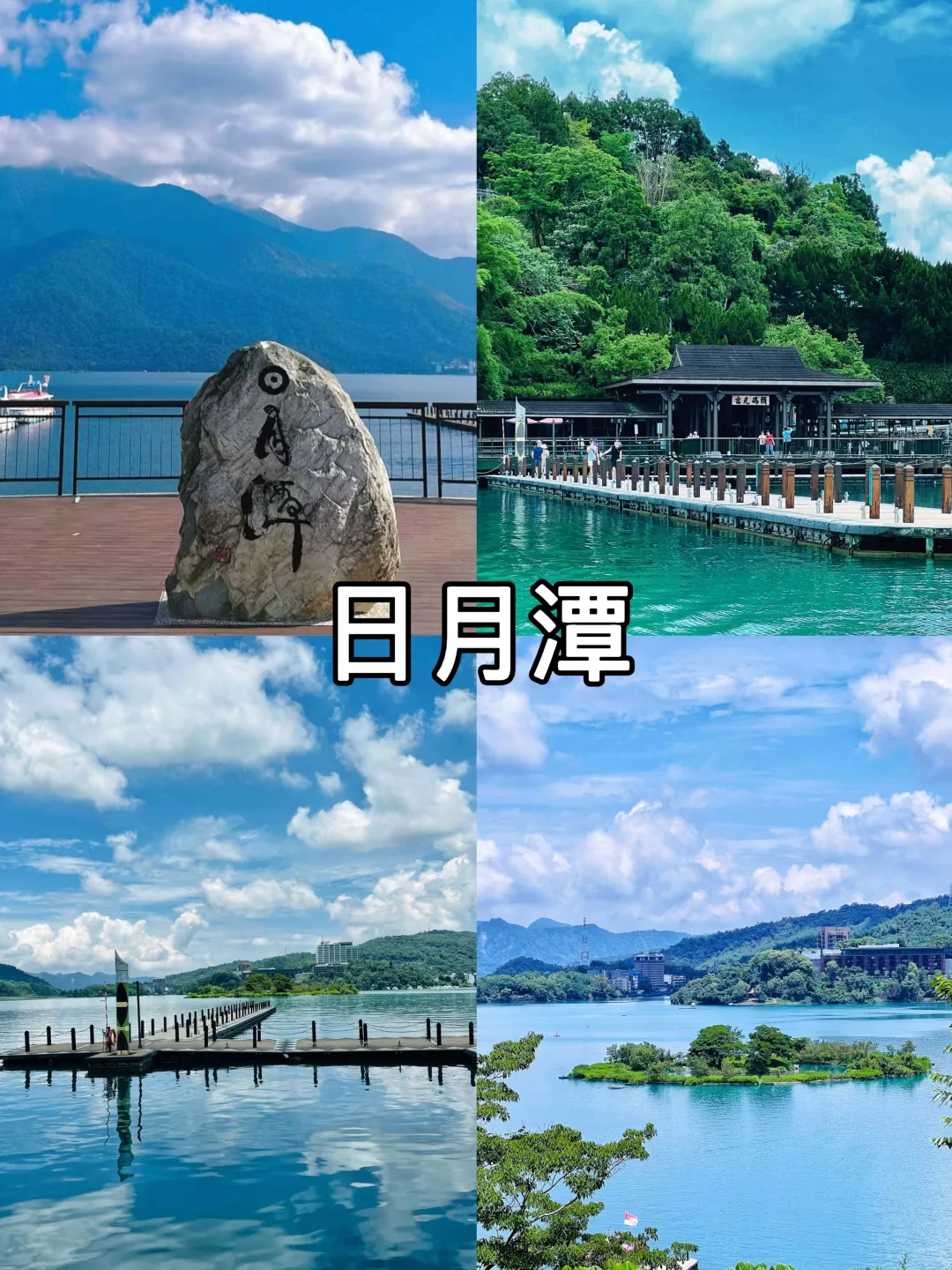 小学语文课本里的名胜古迹,还记得多少2️⃣