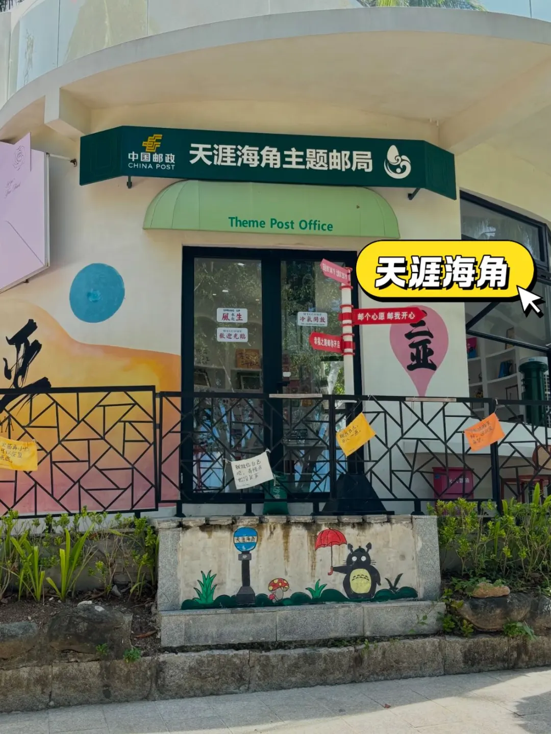 三亚旅游必打卡4大景点!直接抄作业!