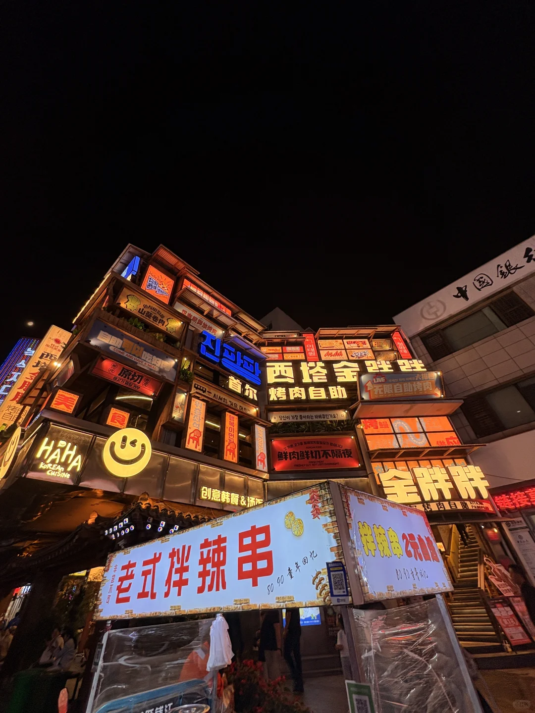 沈阳⛪️三天两夜 人均300➕旅游攻略📝