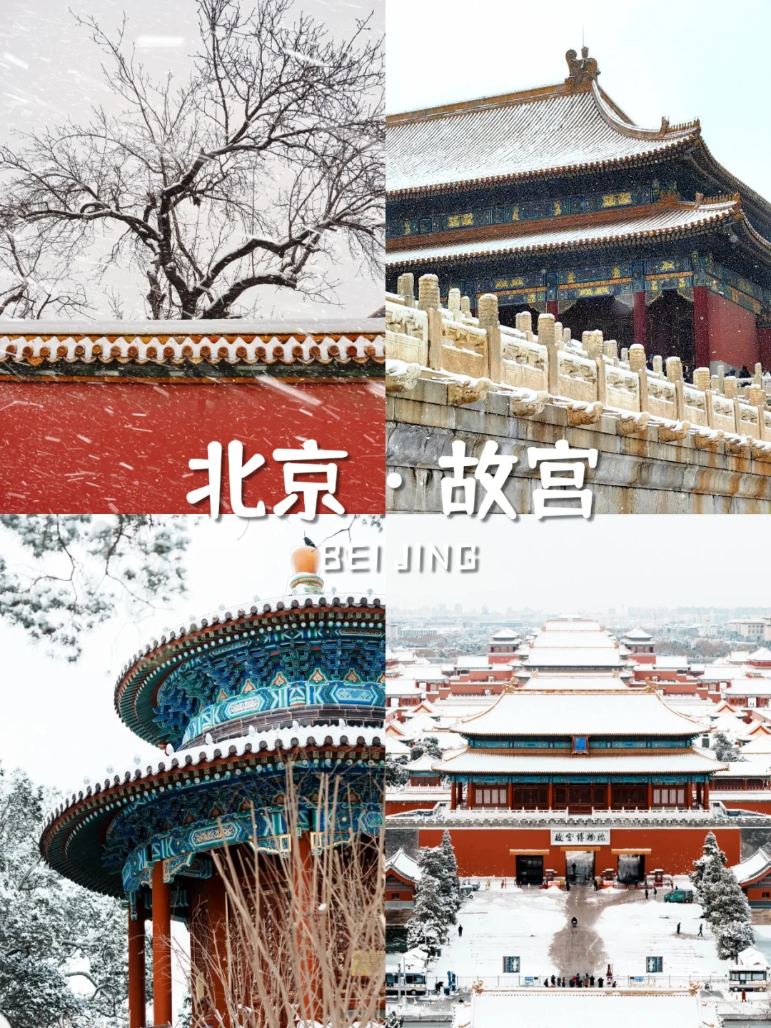 冬天必去9大赏雪目的地🏞️速速码住