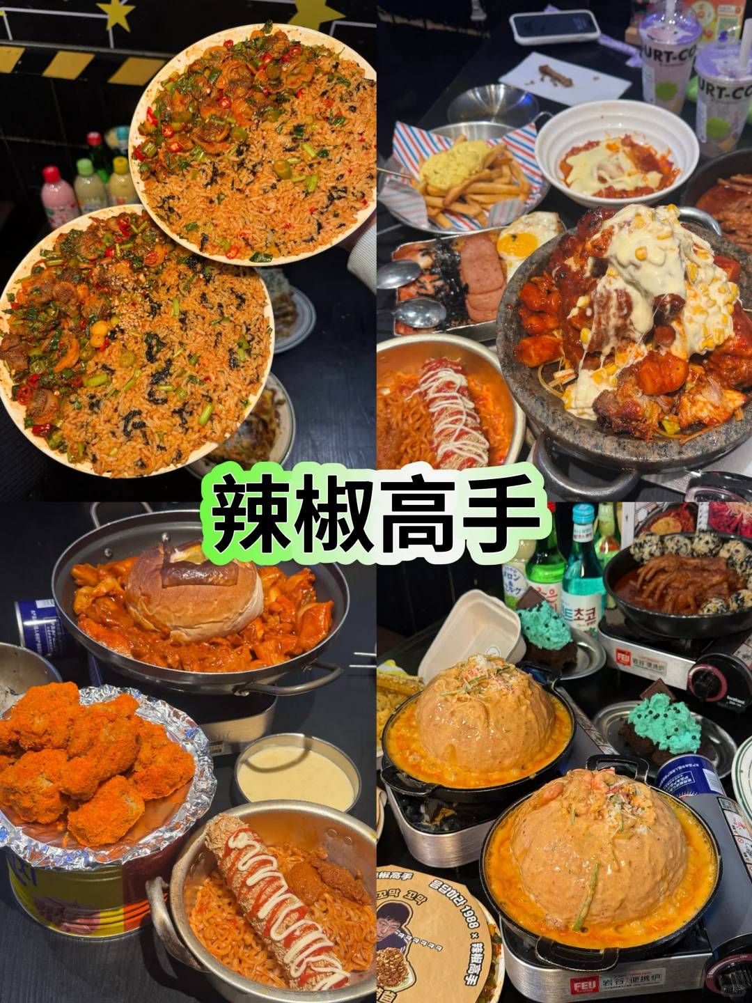 哈尔滨懒人必玩攻略·打卡不绕路