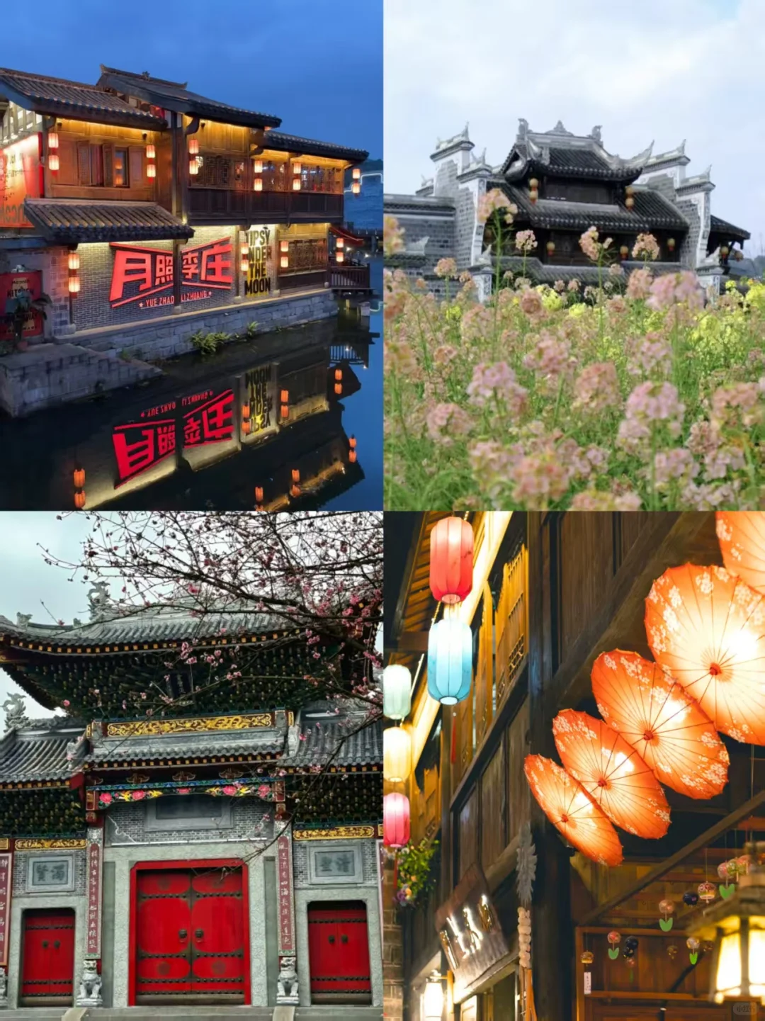 宜宾美食推荐｜不要错过啦！🌟 景点亮