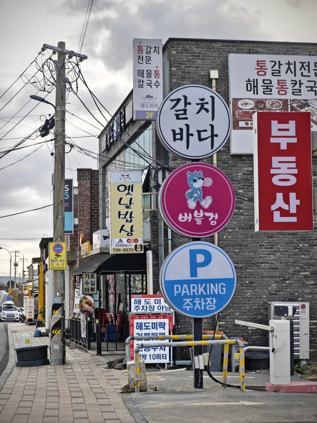 12月的济州岛你就冲吧，三天两晚人均2000