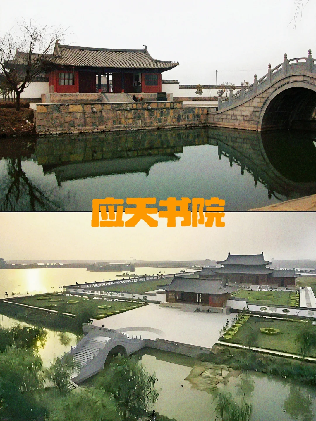 【🔥商丘9大必打卡景点 | 穿越五千年】