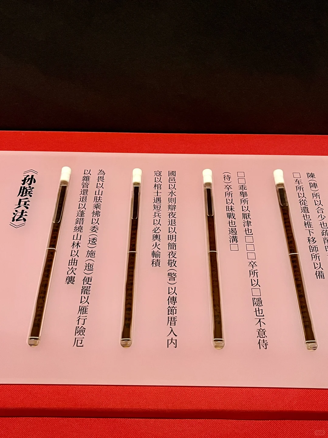 游临沂，观书圣故里，感琅琊古韵… …