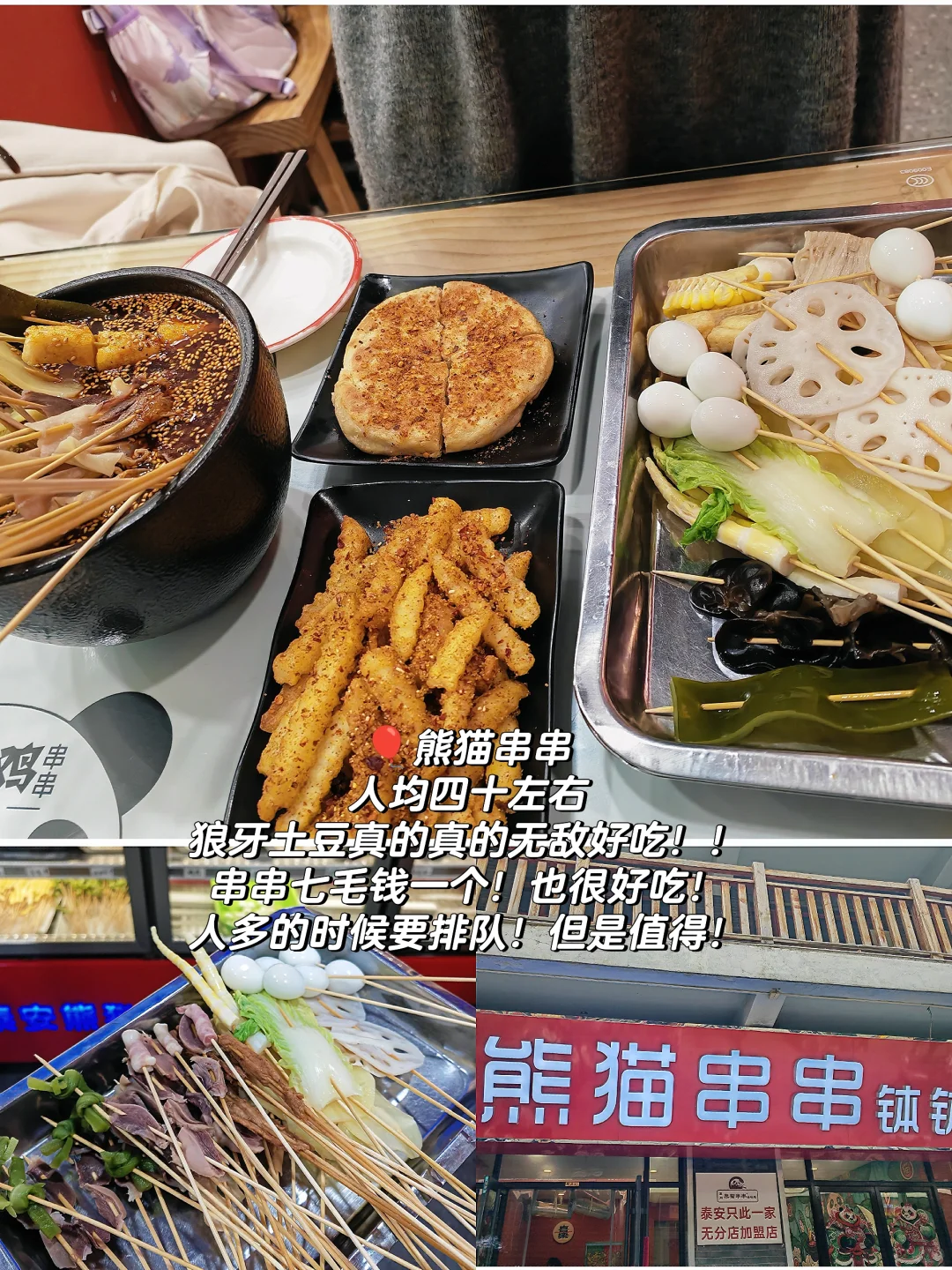 大学生周末特种兵之一天一晚！（纯玩版）