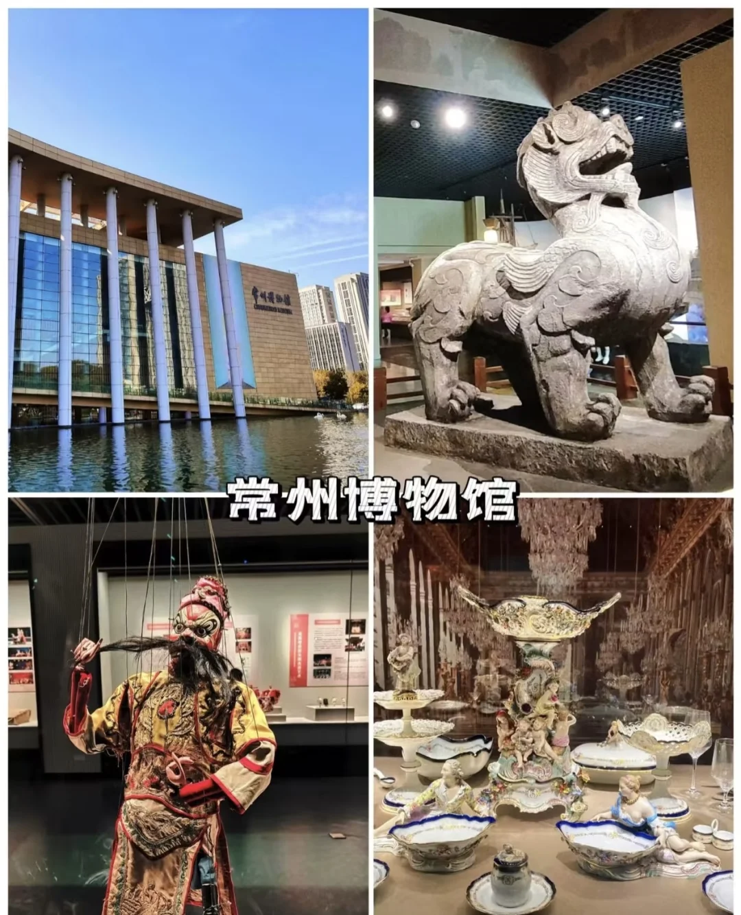 常州必打卡的八大景点