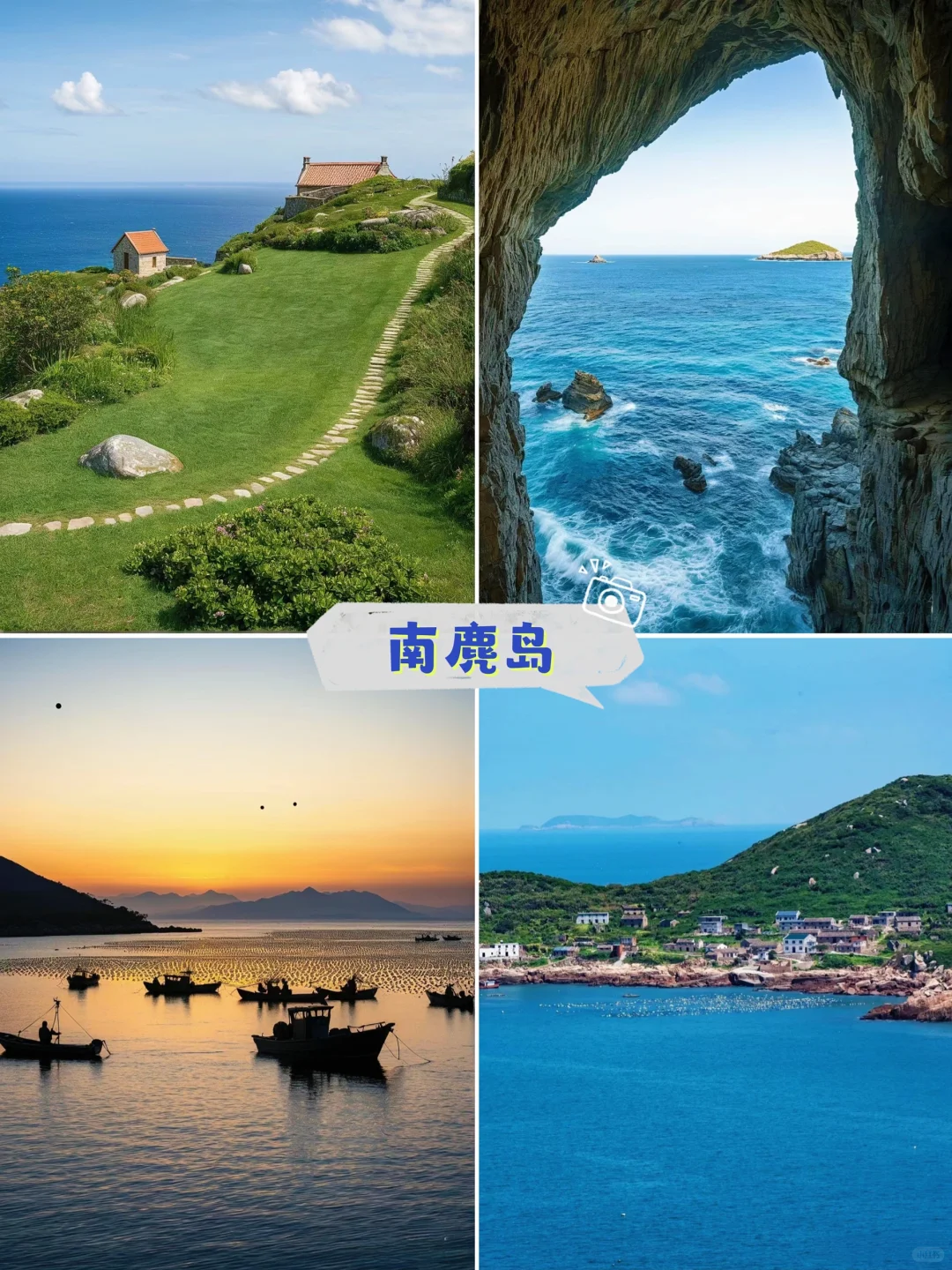 温州•平阳12月份必打卡的8个地方