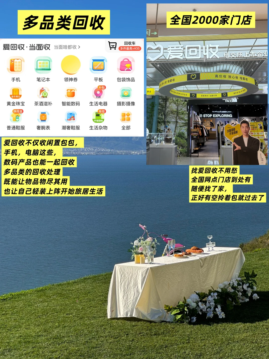 旅居大理一年，汇总出的一些好看的拍照地