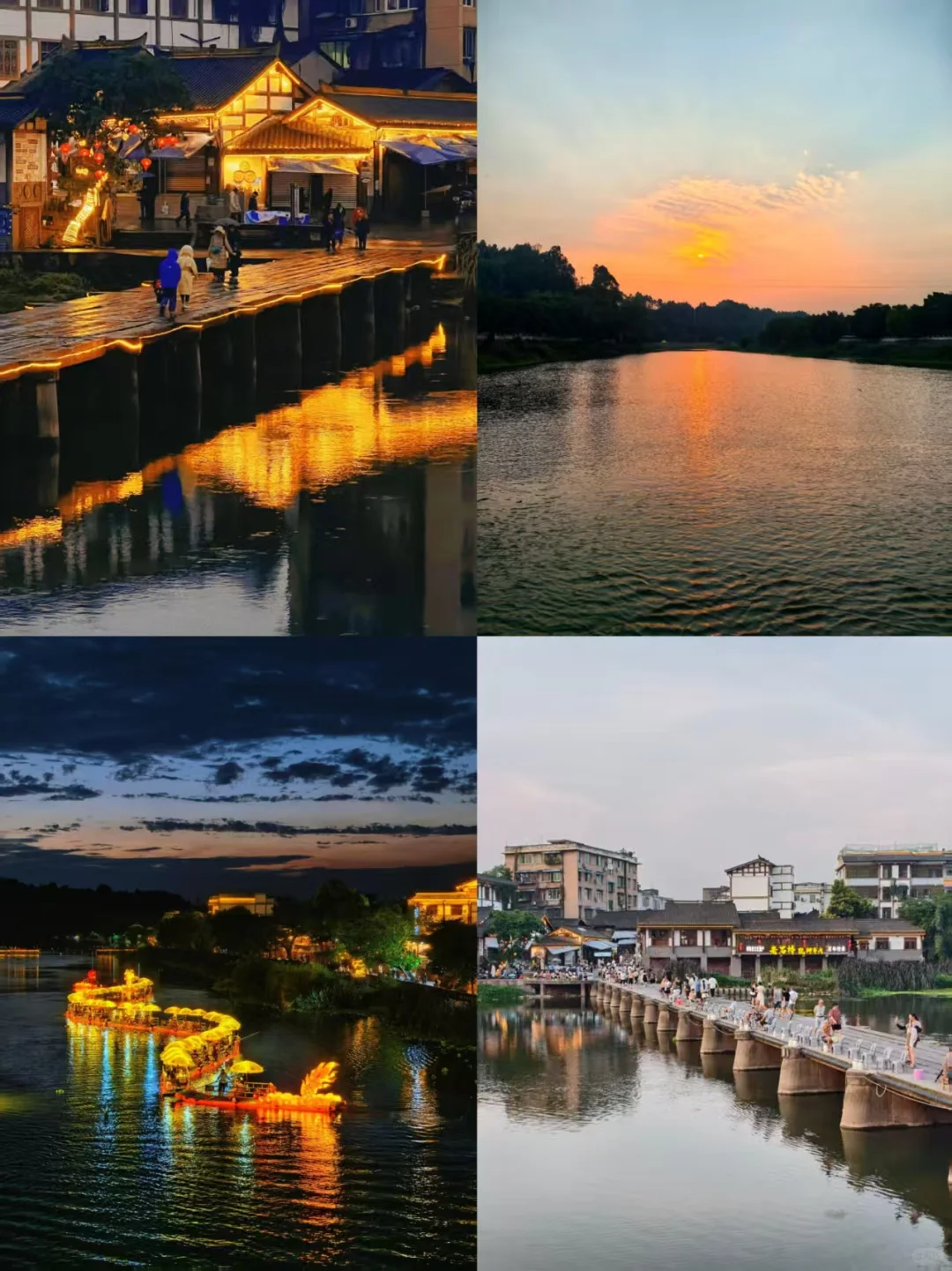 乐山美食|周末逛吃计划