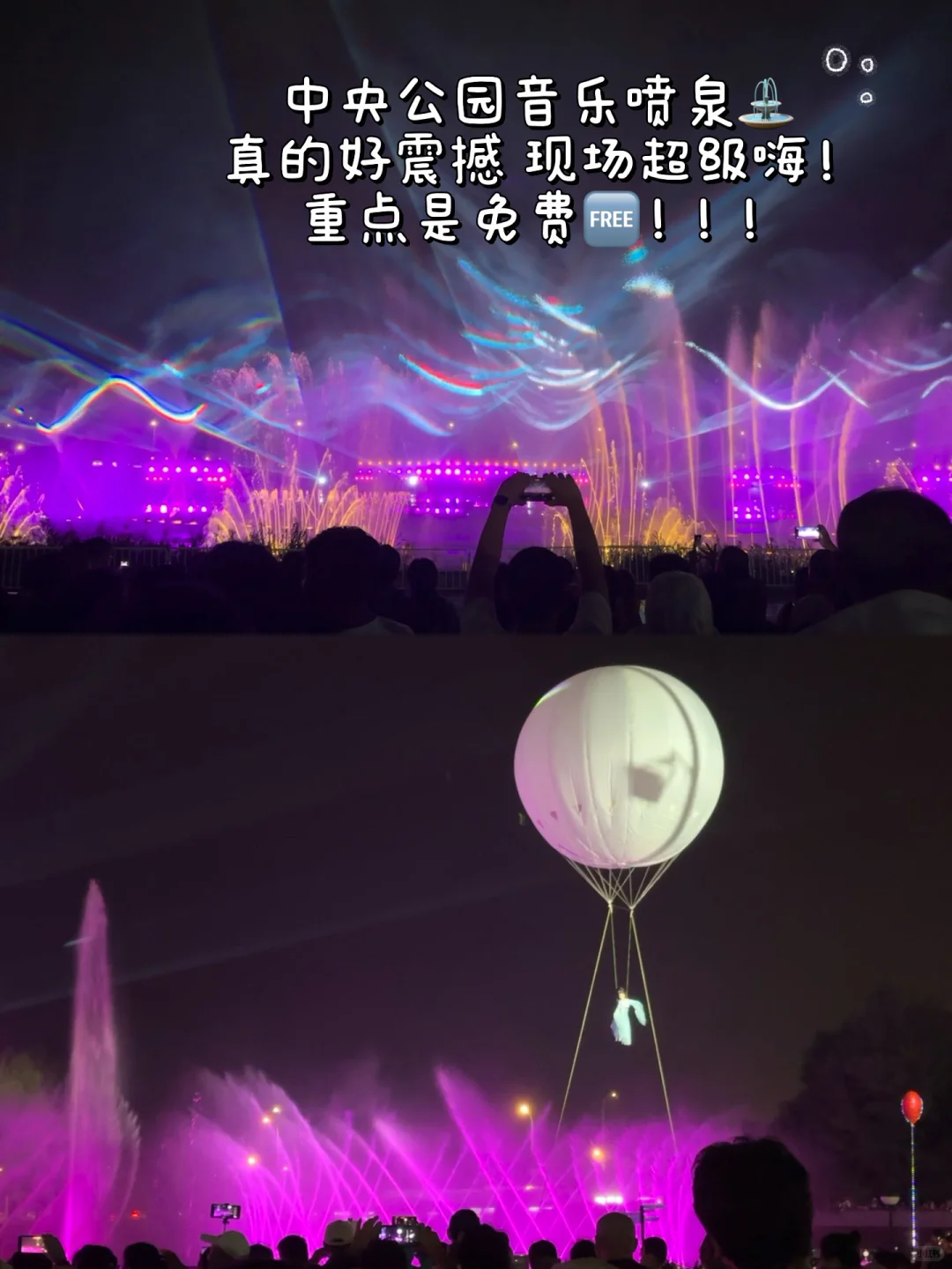 沈阳⛪️三天两夜 人均300➕旅游攻略📝