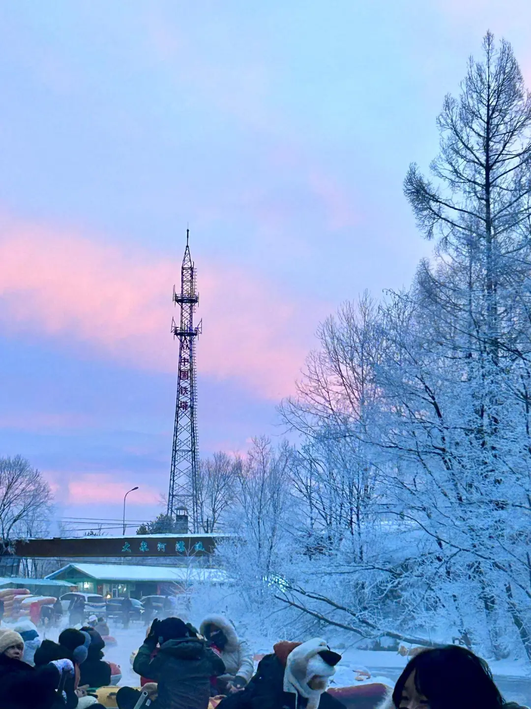 听劝 长白山雾凇漂流现状……