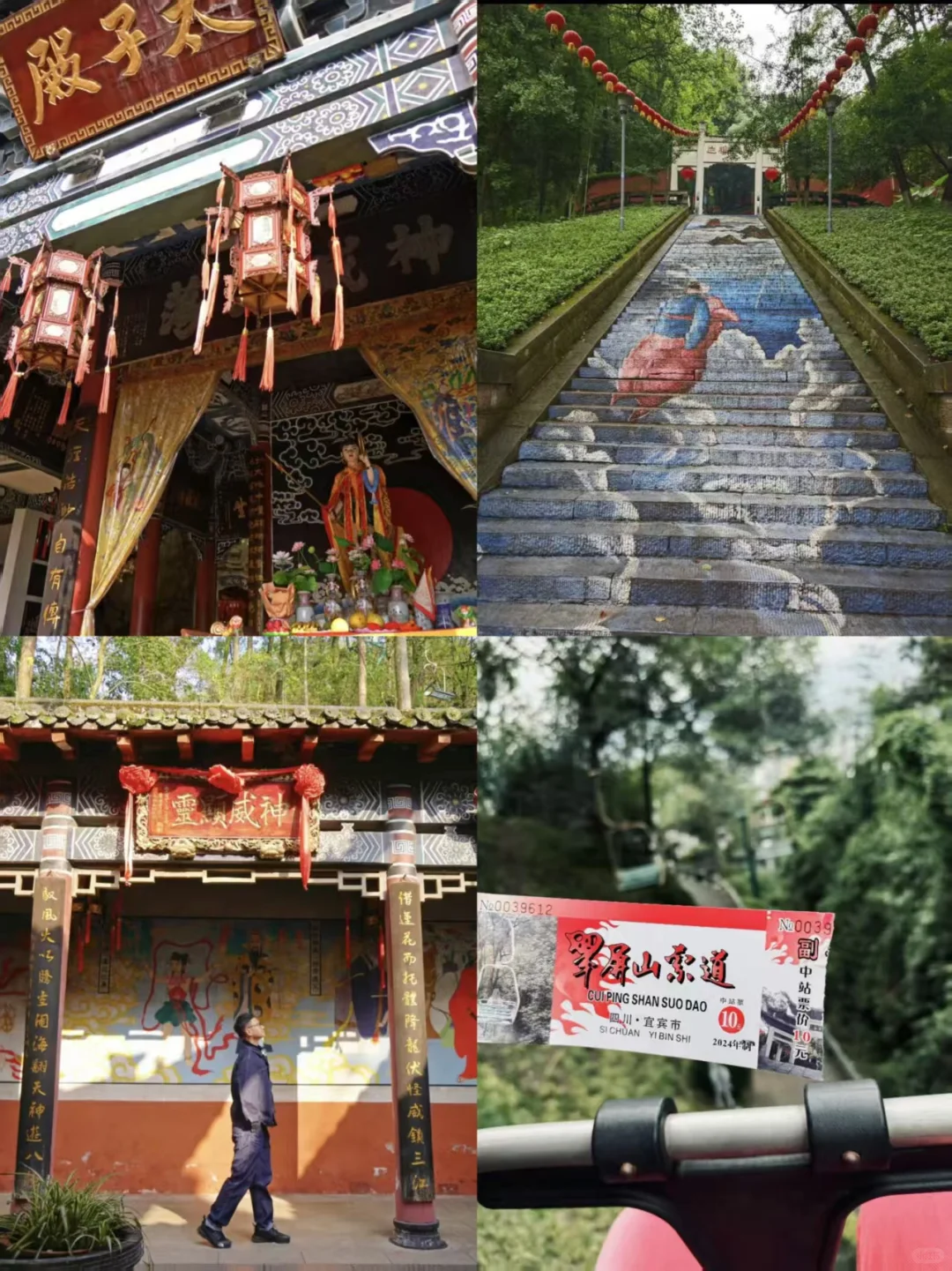 宜宾美食推荐｜不要错过啦！🌟 景点亮