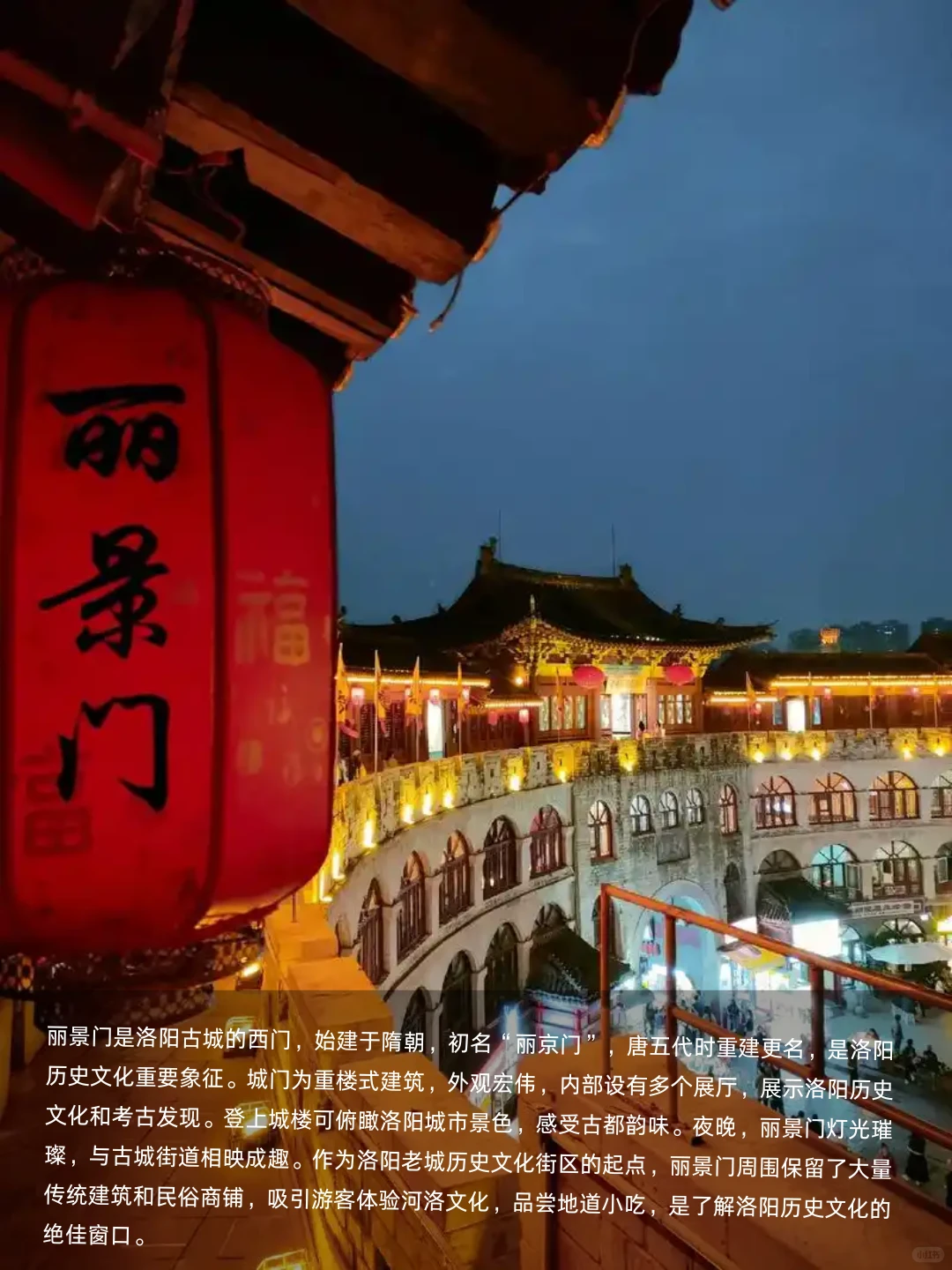 🏰穿越千年古都，洛阳必打卡的8大绝美景点✨