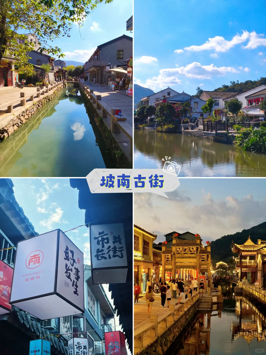 温州•平阳12月份必打卡的8个地方