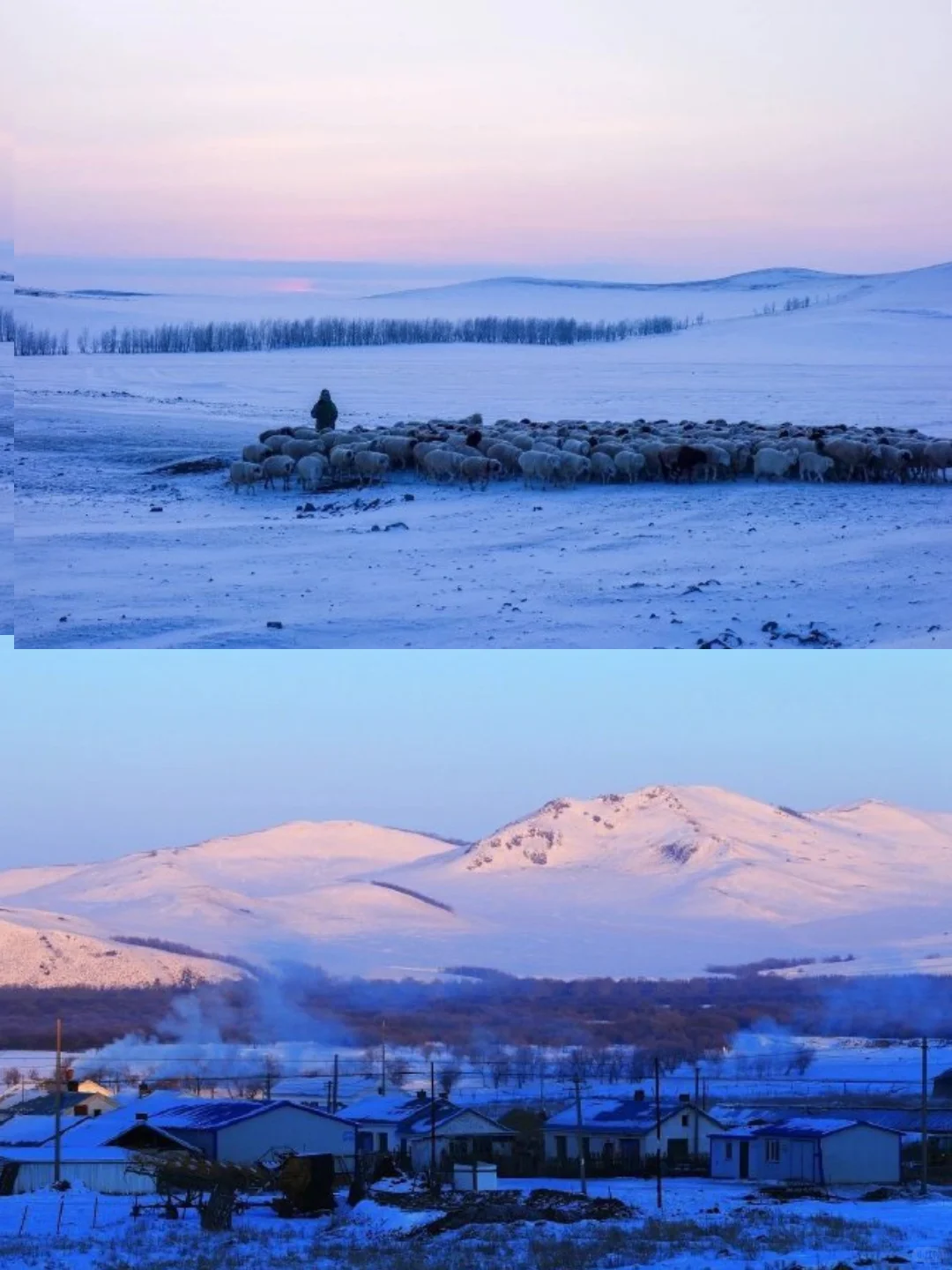 讲真的！11-2🈷️去长白山的一定要注意这