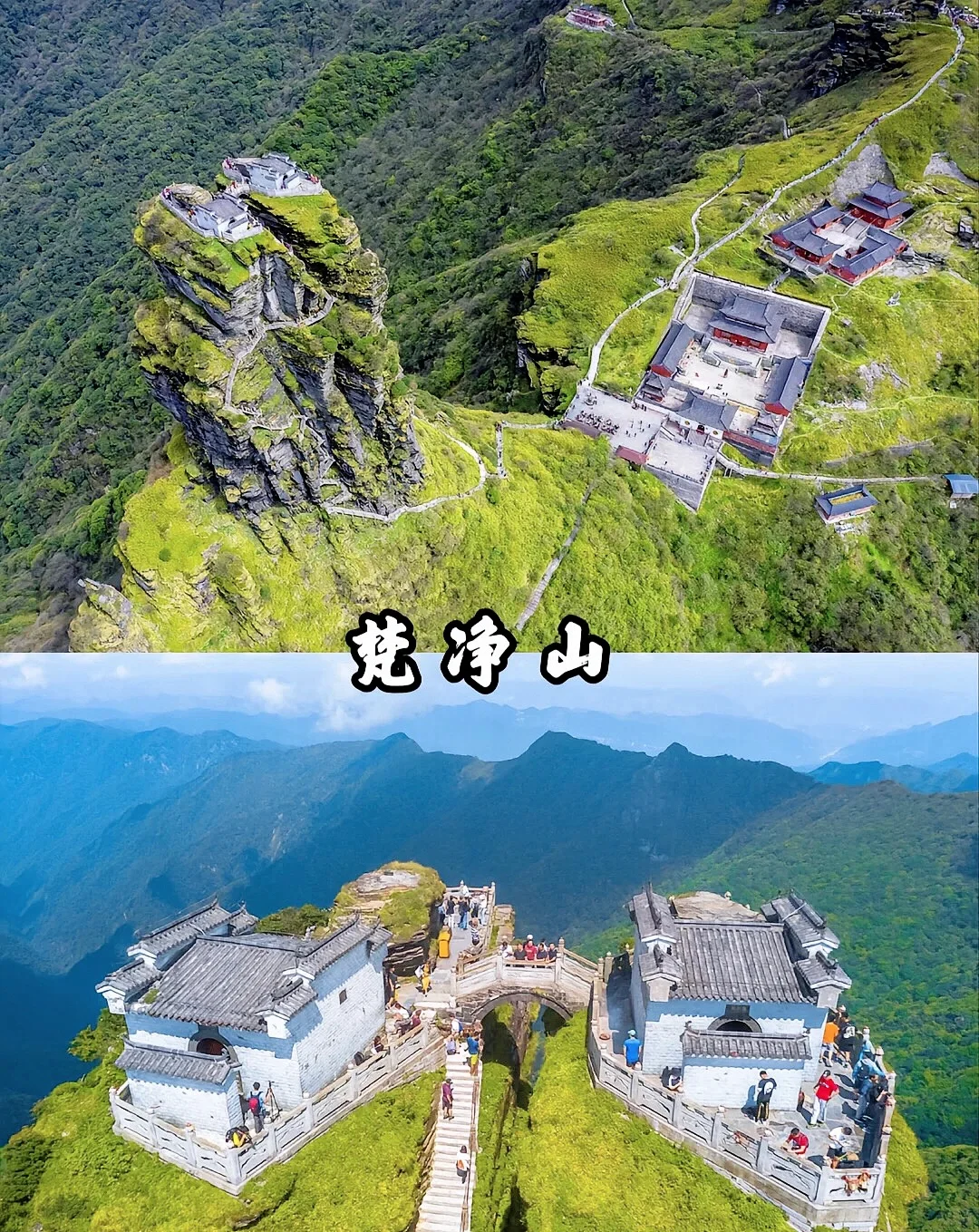 贵州可以玩什么？贵州必去景点Top5❤️