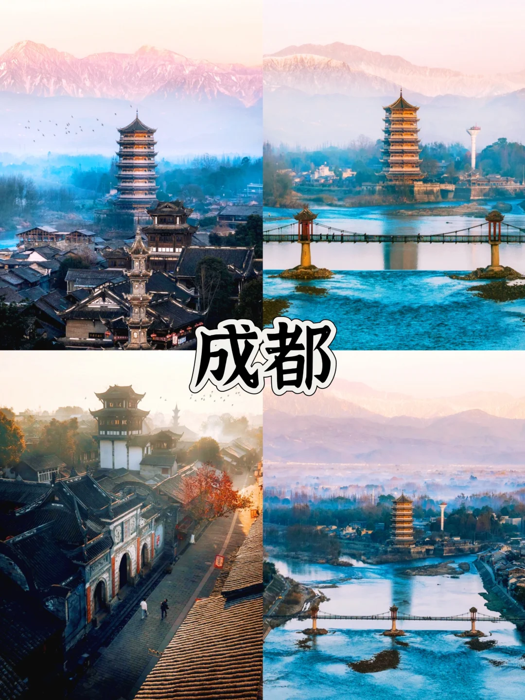 适合学生反向旅游的四个绝美旅游地✨