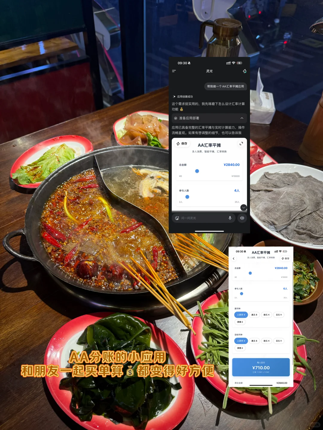 重庆的漂亮地方都是免费 附机位