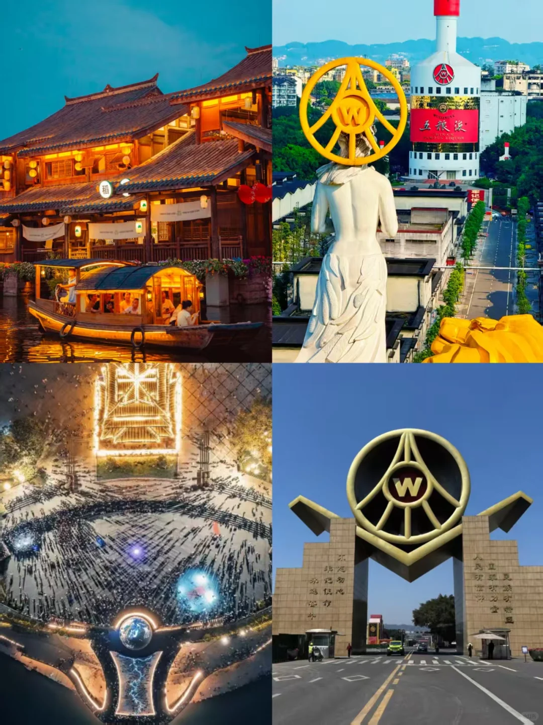 宜宾美食推荐｜不要错过啦！🌟 景点亮