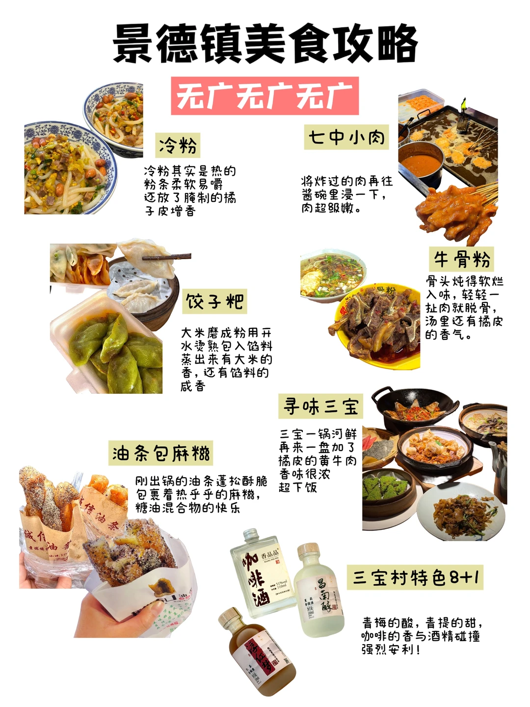 冬日景德镇2天1也攻略!逛馆玩泥巴一个不落