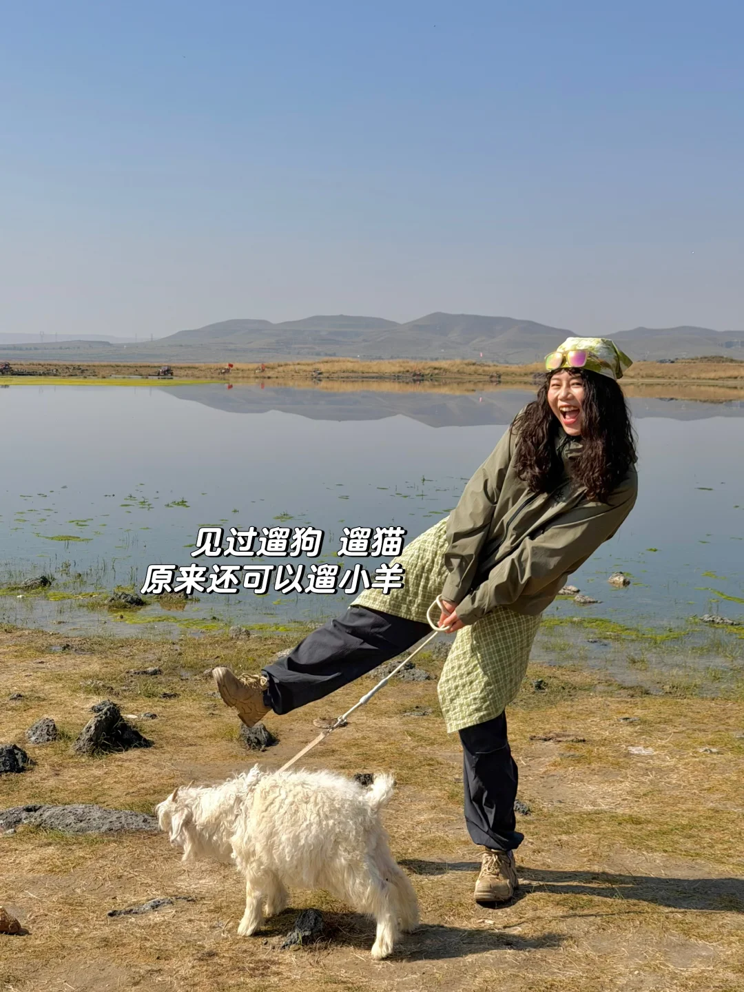 乌兰哈达火山直接去6号 7号！！