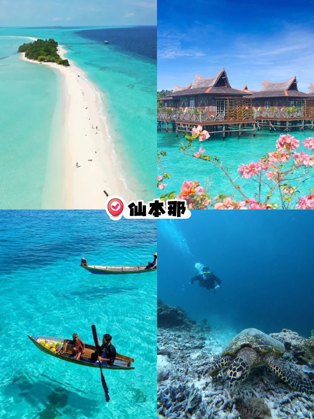 马来西亚旅游目的地怎么选？全方位对比