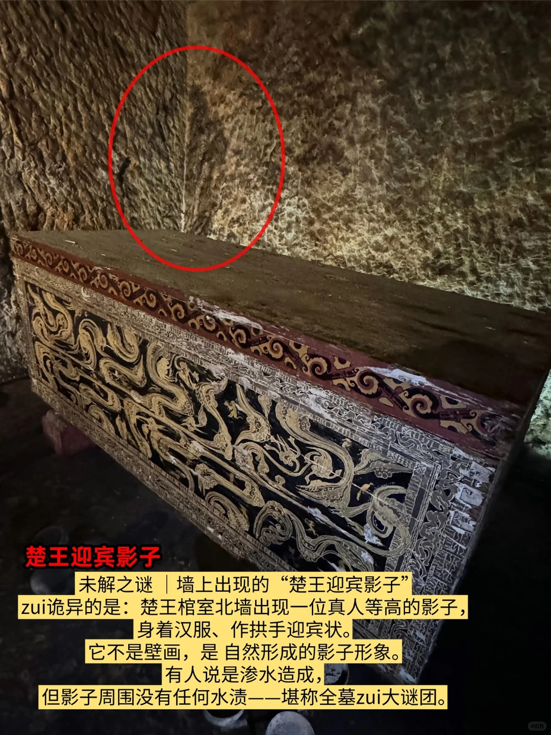 “中国金字塔” | 龟山汉墓七大未解之谜