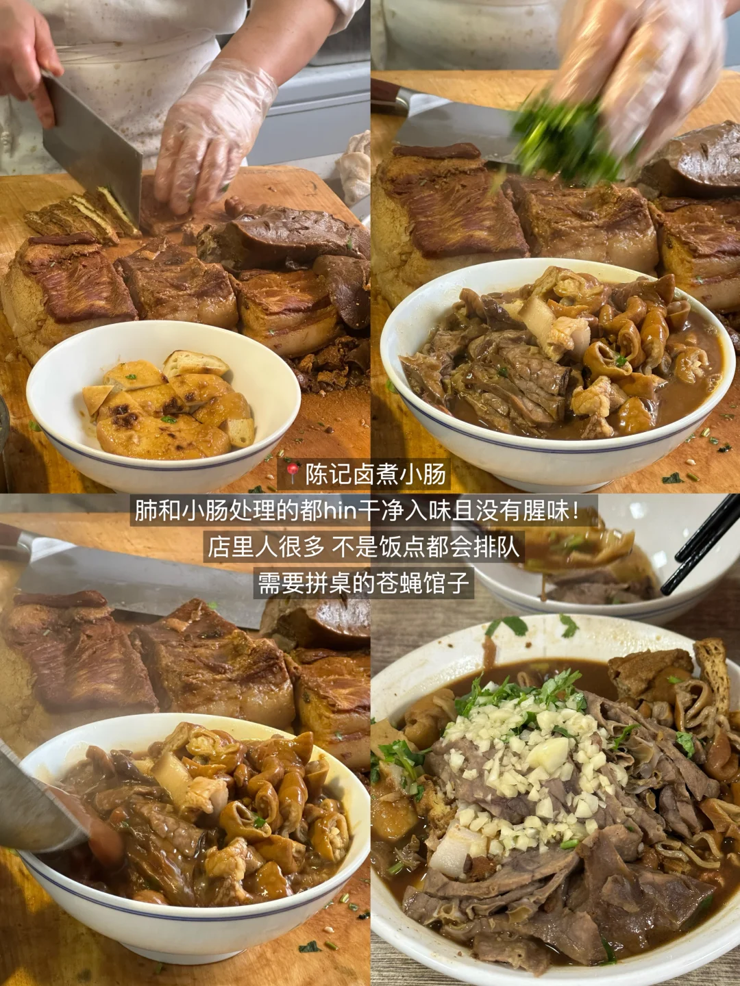 这才是真正的北京必吃榜（12家合集