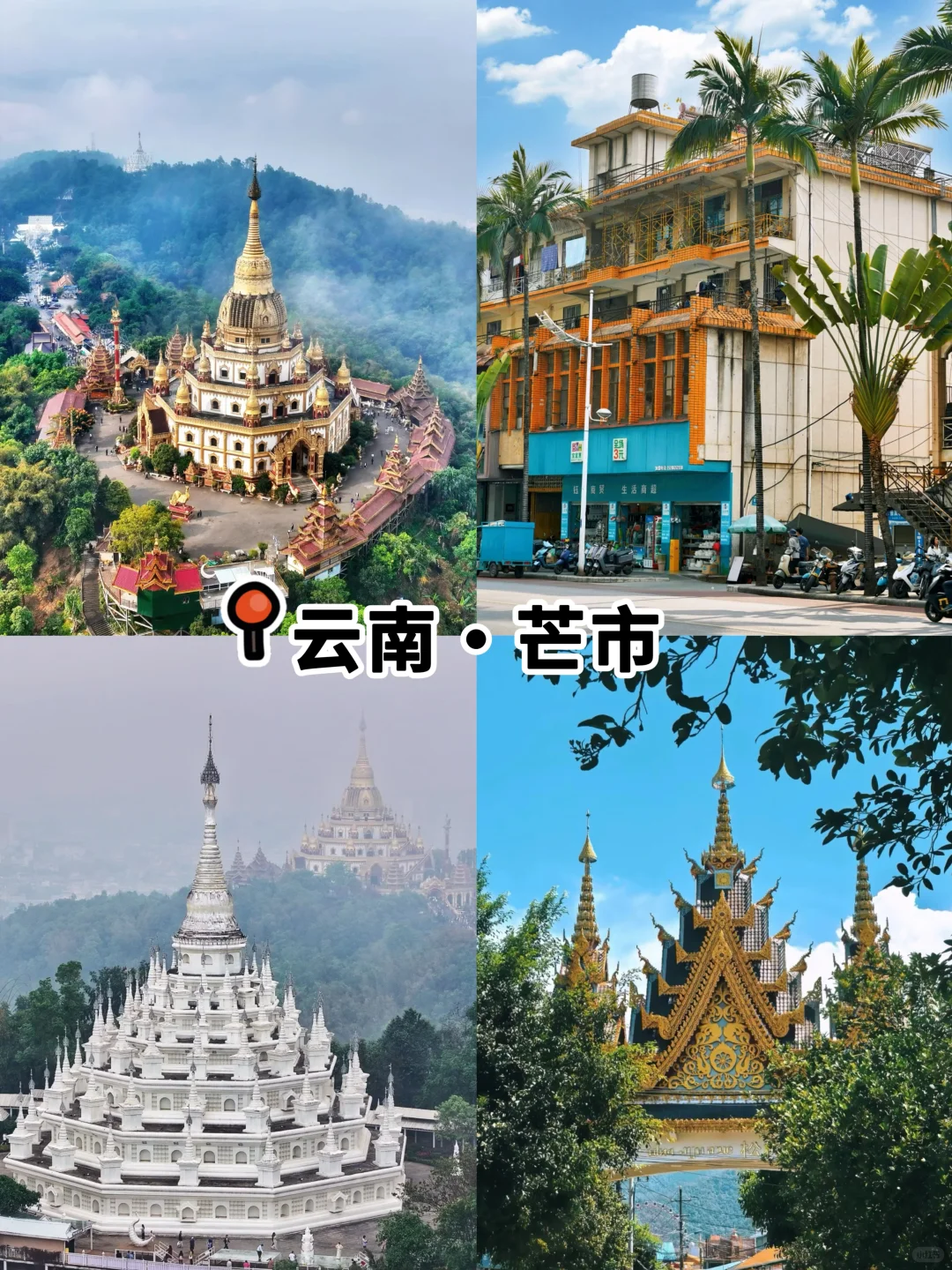 12月-2月最适合亲子游的宝藏城市清单！