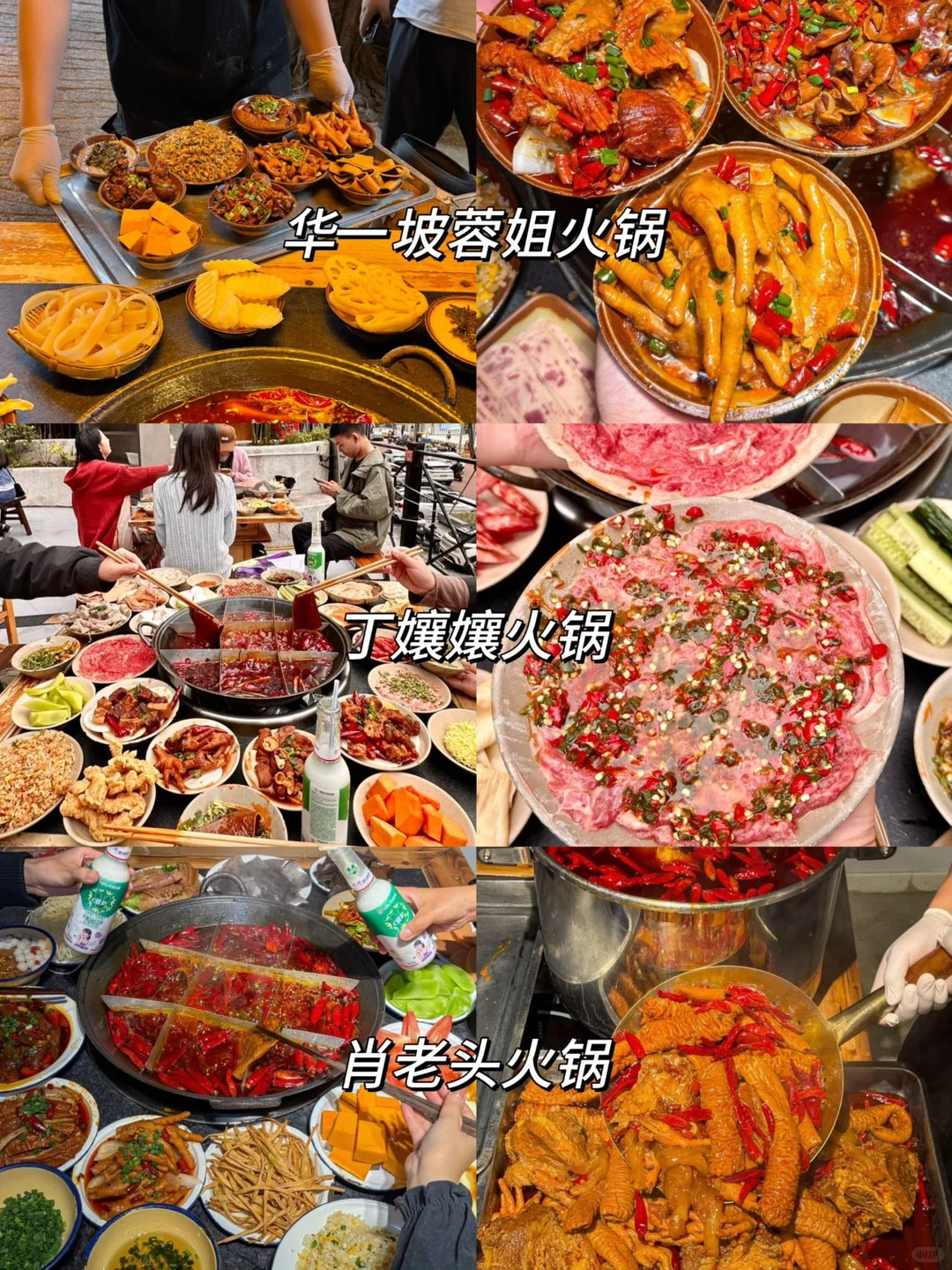 重庆三天已回。。（个人真实感受）