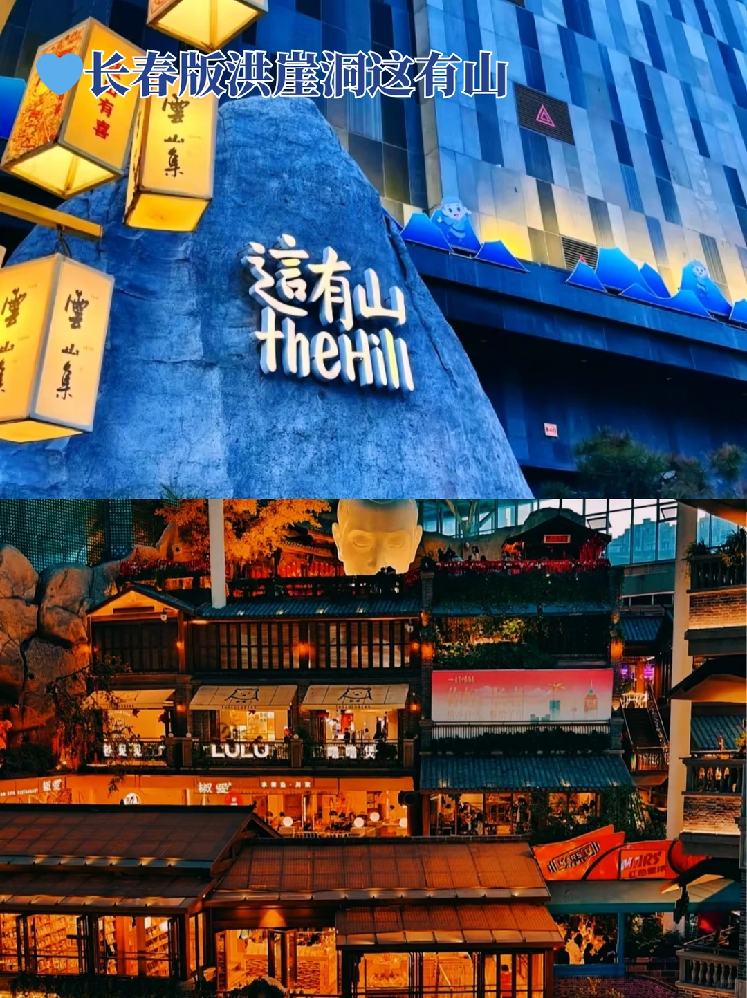 长白山刚回‼️呈上J人整理的保姆级攻略