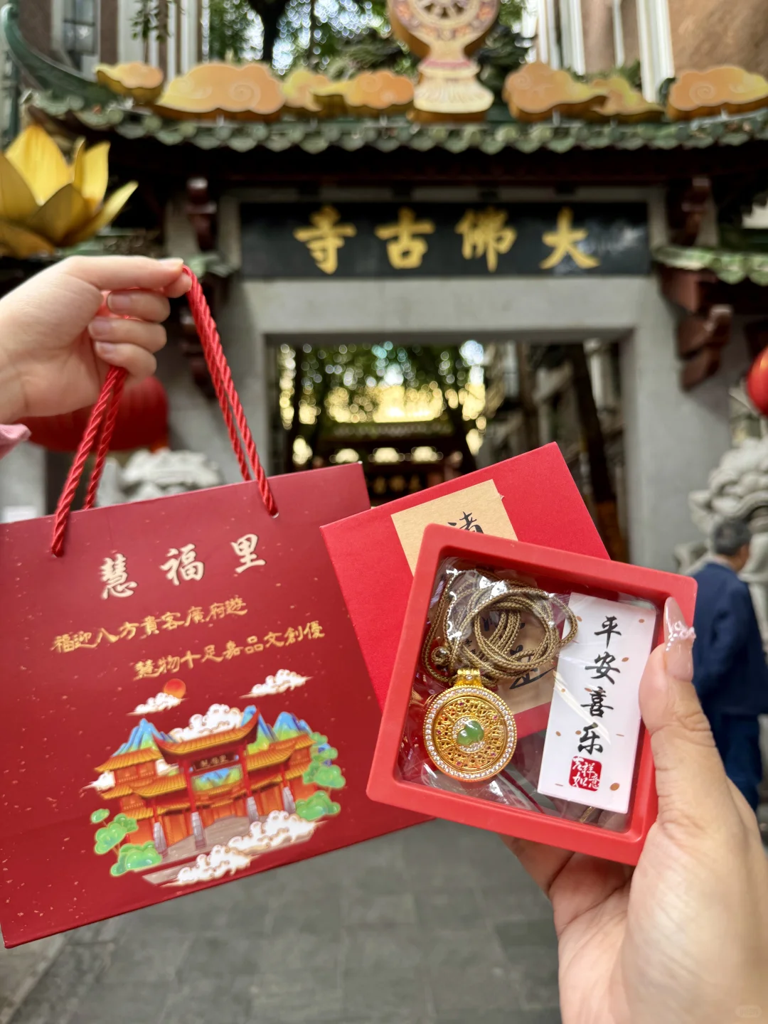 广州旅游！大佛寺打卡攻略！