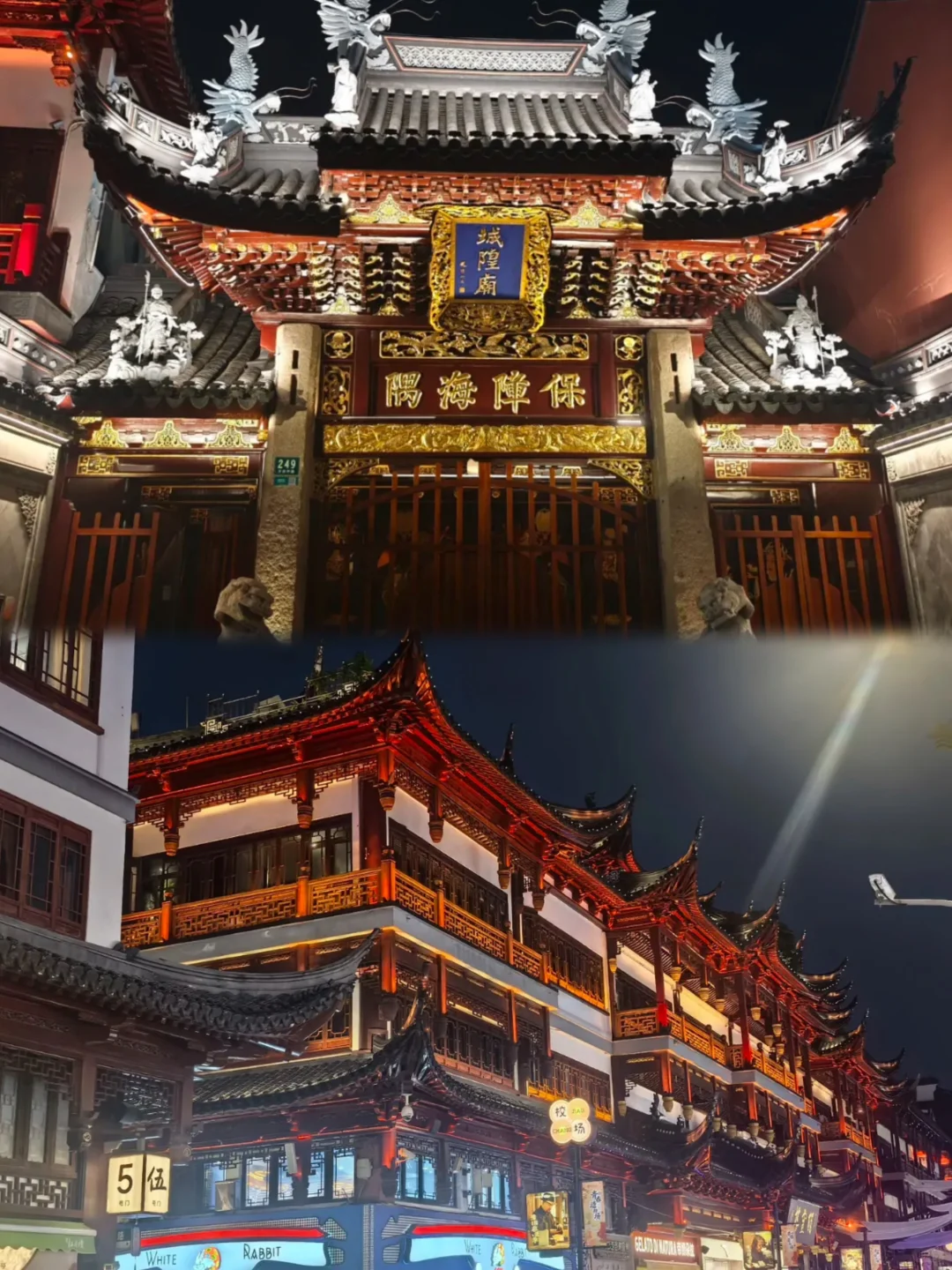 上海两天一夜 | 保姆级旅游攻略，不绕路！