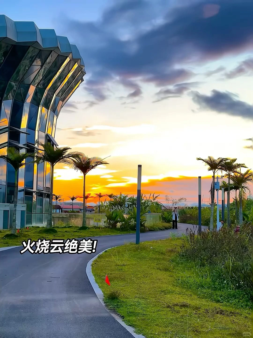 带爸妈去了24°C的腾冲，真的比巴厘岛还震撼！