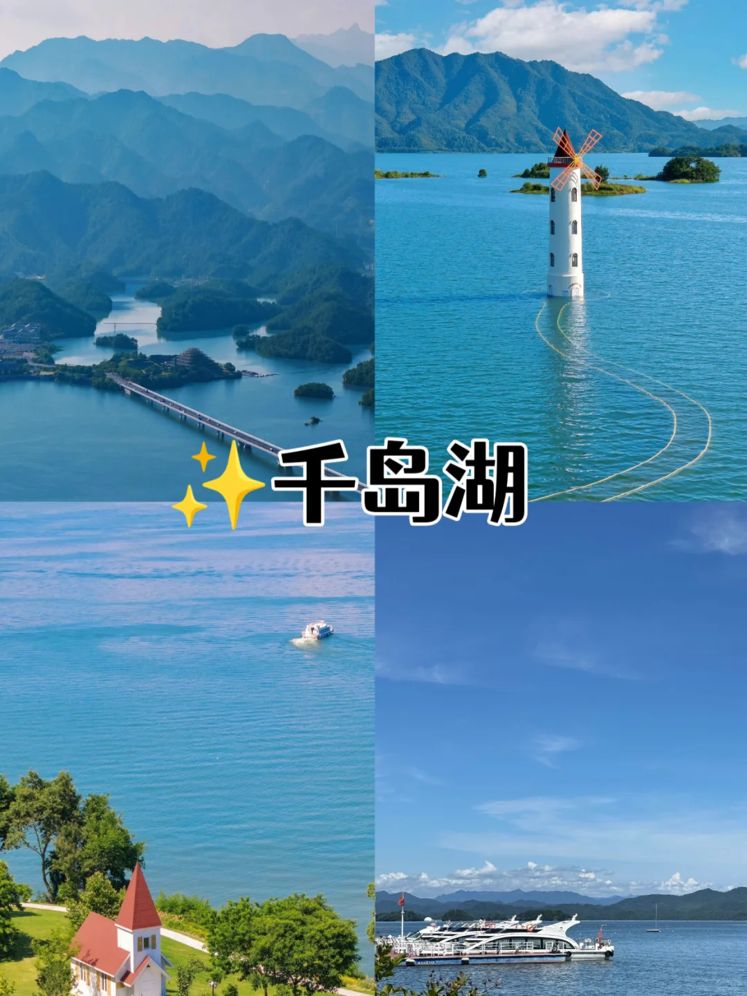 来杭州必打卡🔥的九大景点游玩攻略‼️