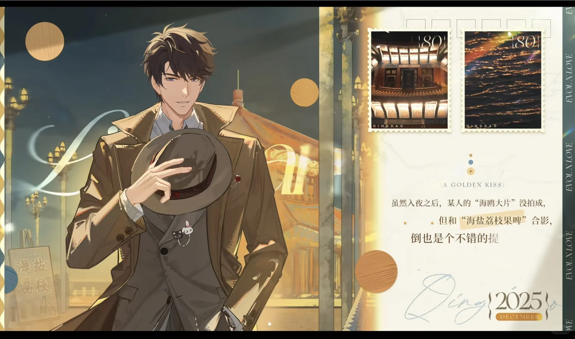 恋与青岛，土著分享李泽言打卡点旅游攻略