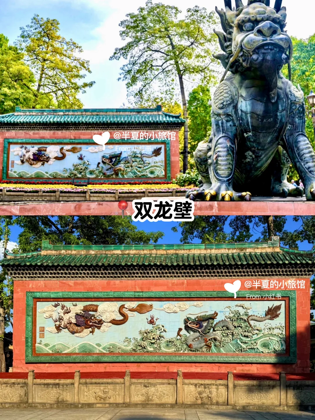 📍佛山·祖庙｜16站游玩路线规划篇｜舞狮+粤剧