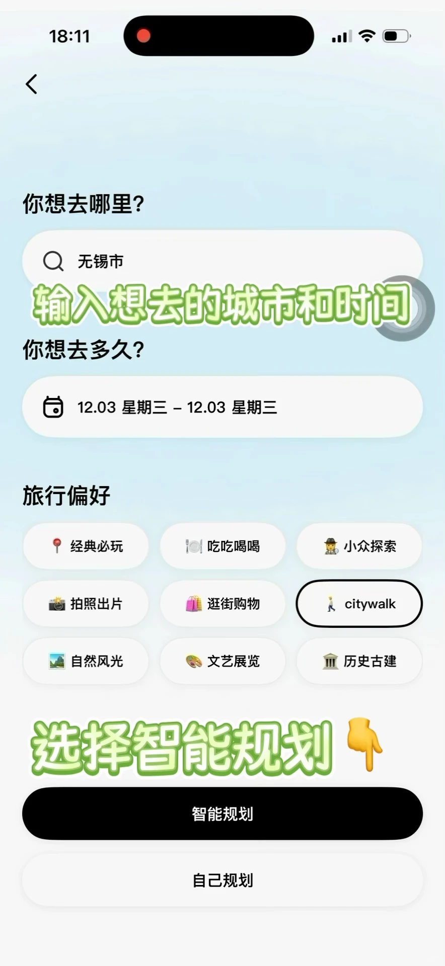 迄今为止，我最喜欢的赏秋小城出现了！美哭😭