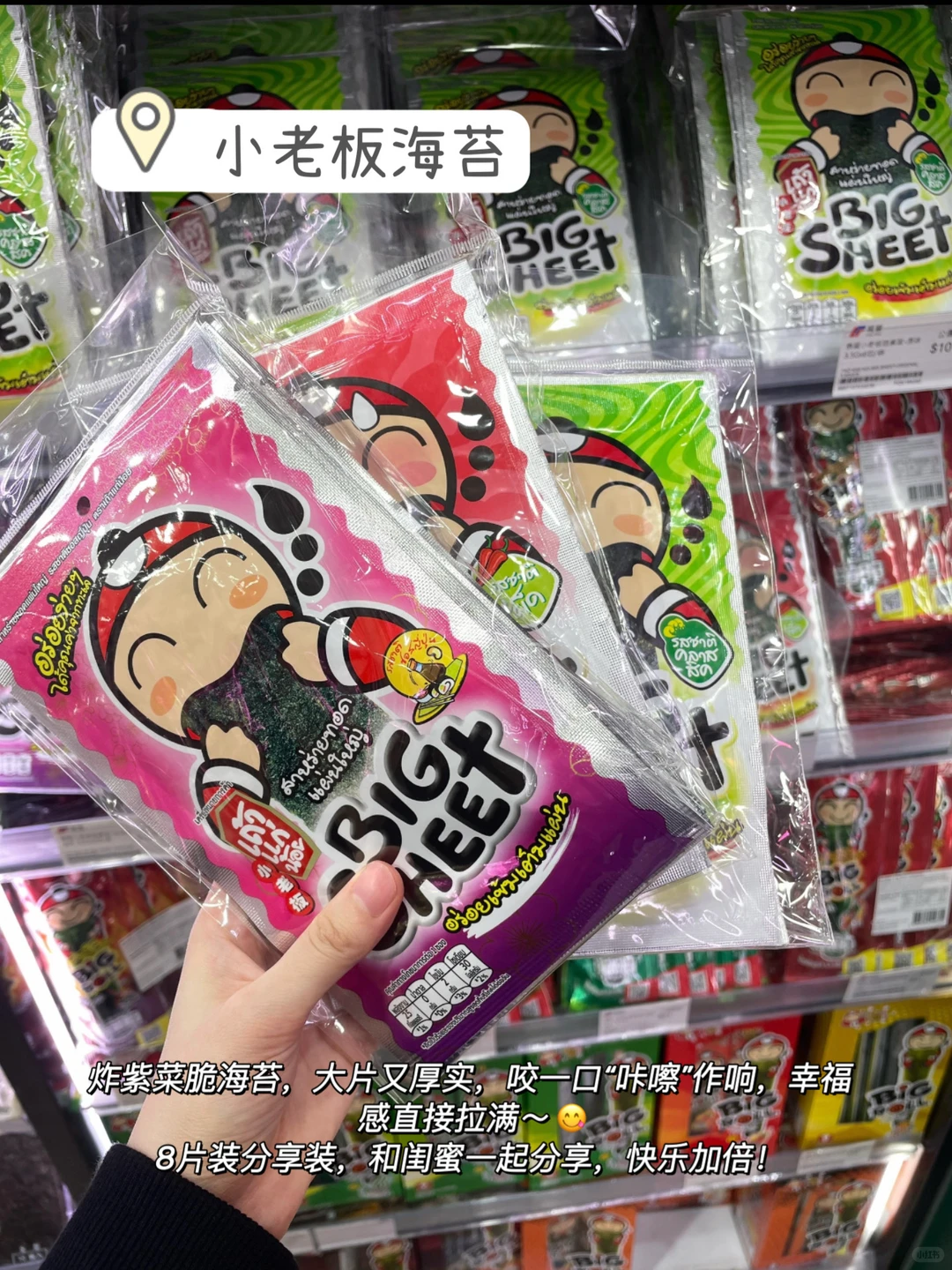 实名分享|超全🇹🇭实用攻略！！