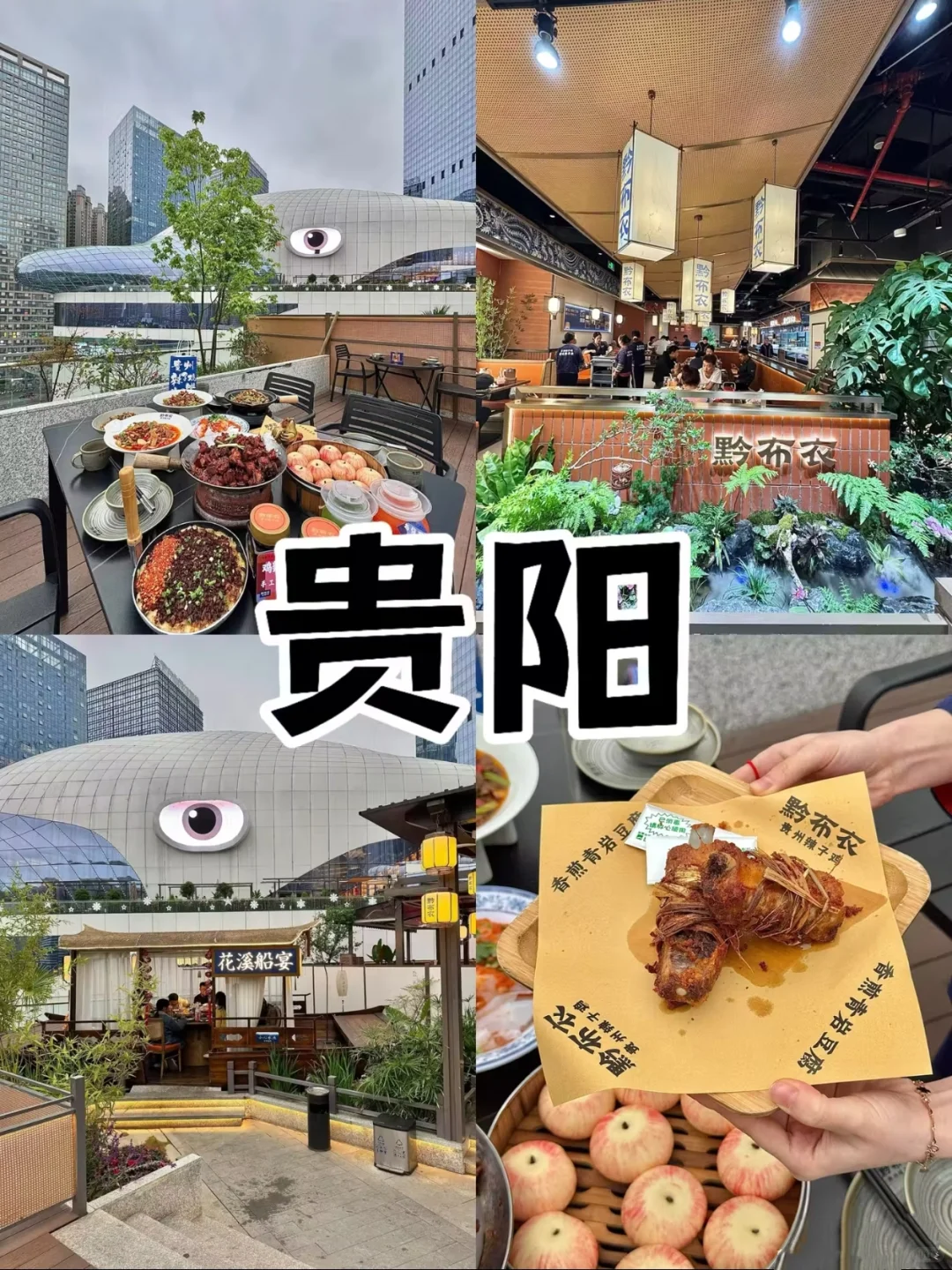 适合懒人旅游的5个低消费城市❗❗❗