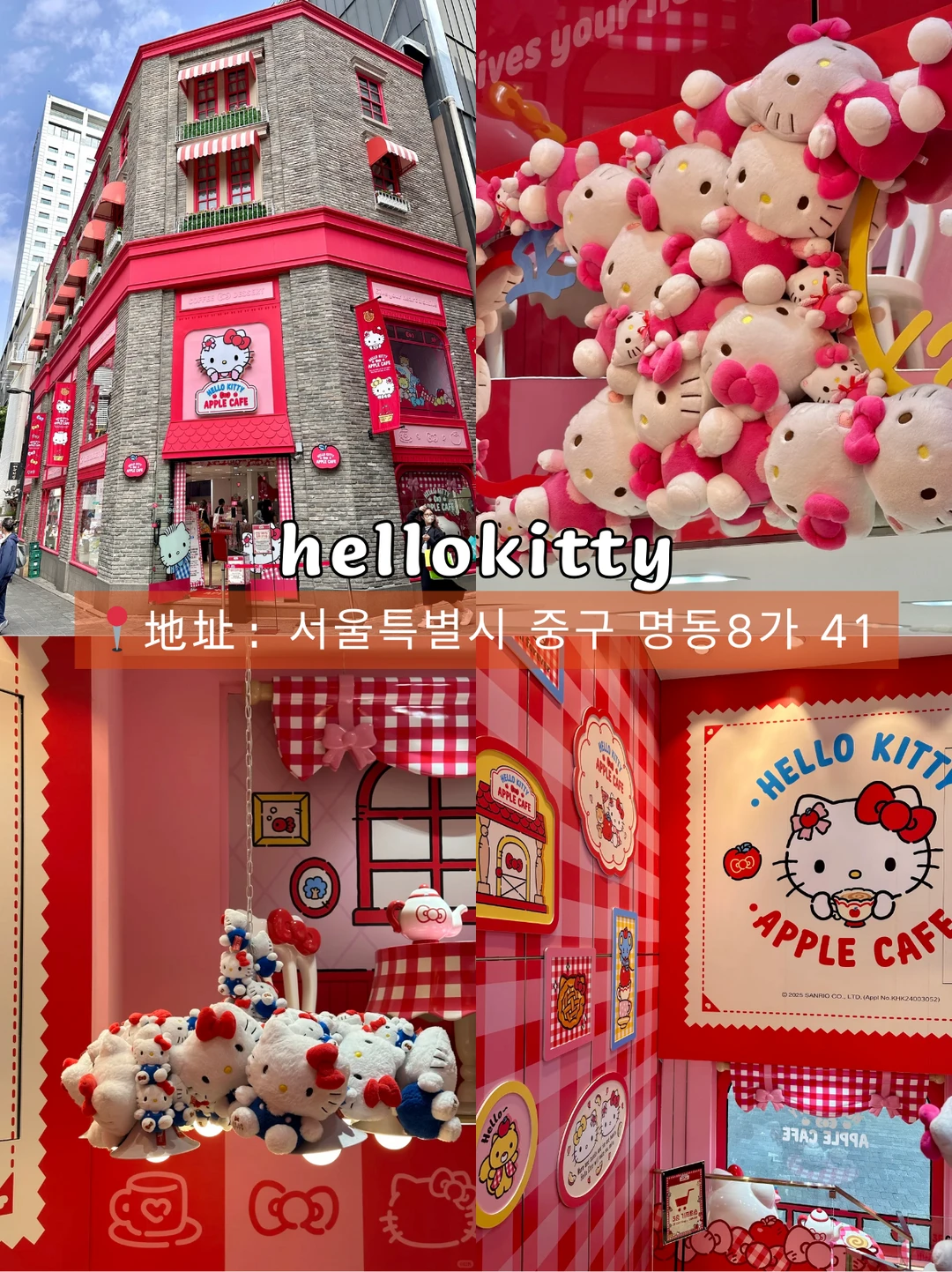 🇰🇷初次到韩国首尔旅游必去打卡的景点