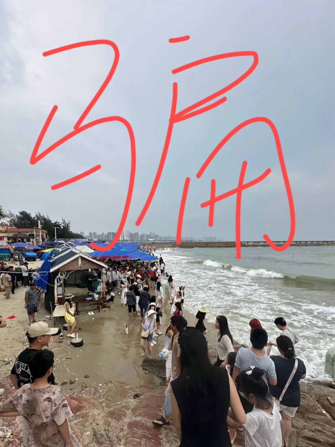 从北海回来直接emo到失眠！真实无滤镜的北海