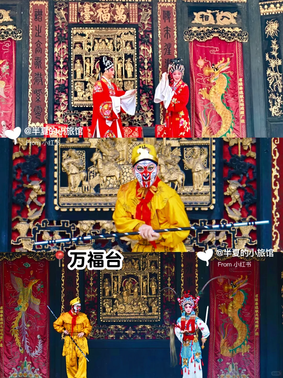 📍佛山·祖庙｜16站游玩路线规划篇｜舞狮+粤剧