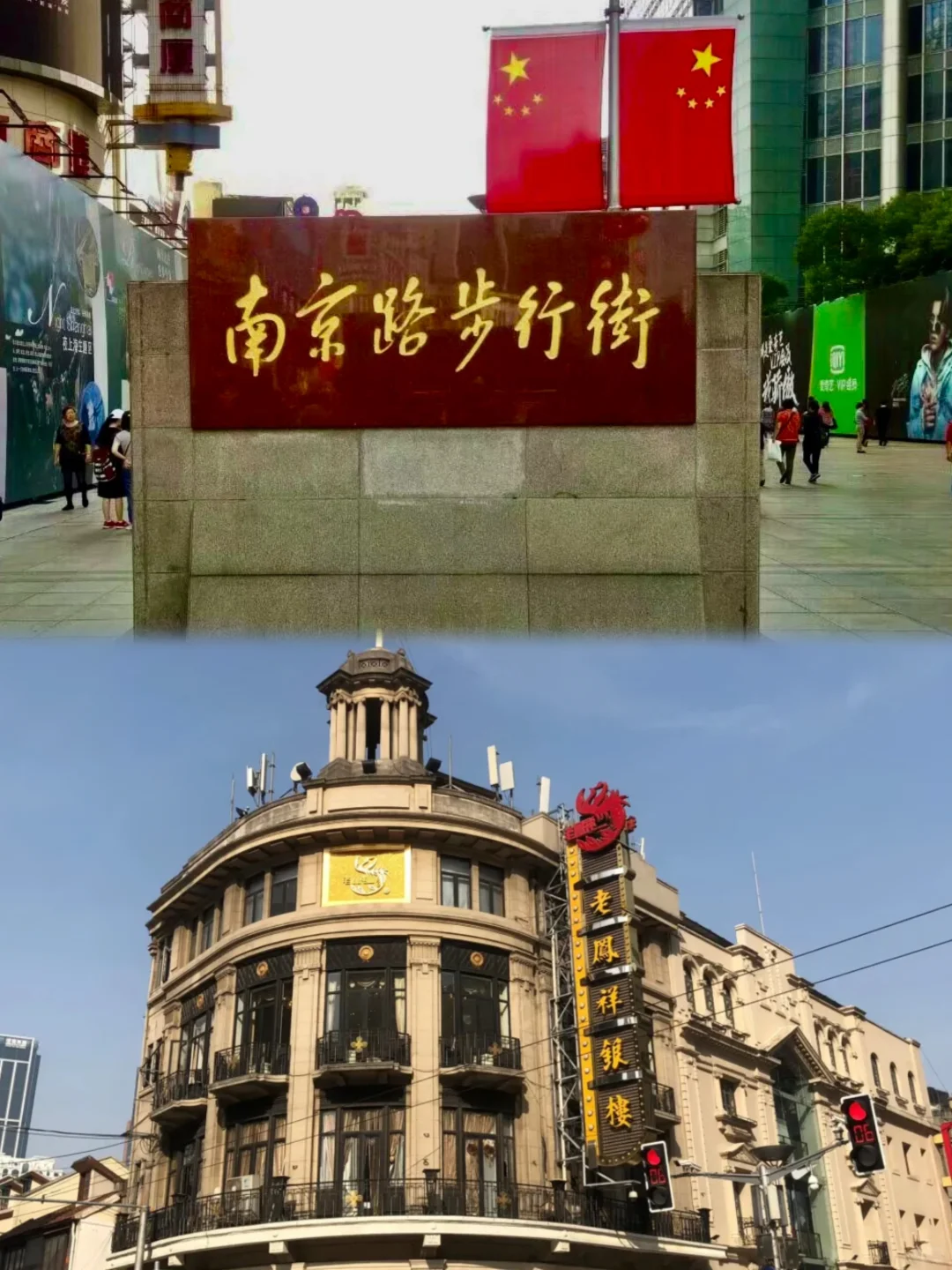 上海两天一夜 | 保姆级旅游攻略，不绕路！