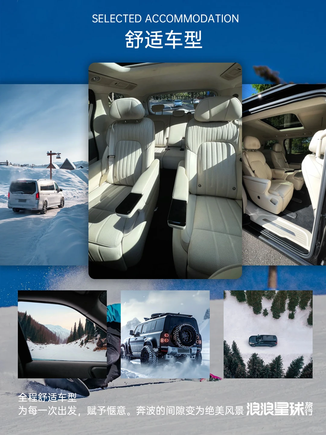 阿勒泰两个冬日宝藏行程，雪景党不纠结✨