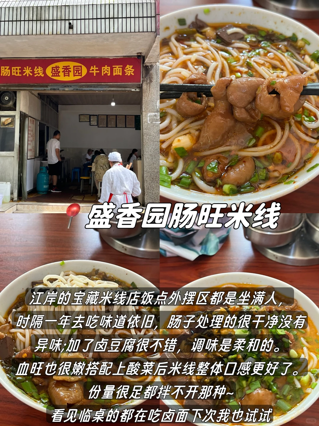 12-2月来昆明玩的！别怪我没提前告诉你！