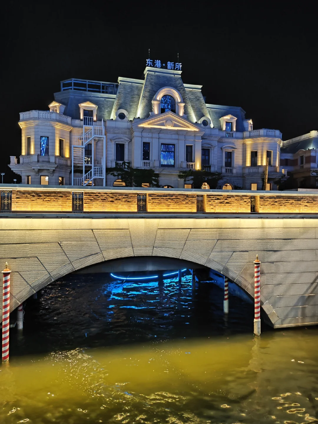 大连‖东方威尼斯水城